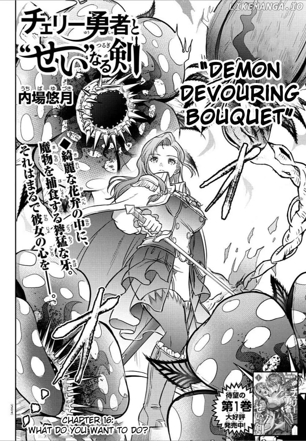 Cherry Yuusha to "Sei" Naru Tsurugi Chapter 16 page 2 - 