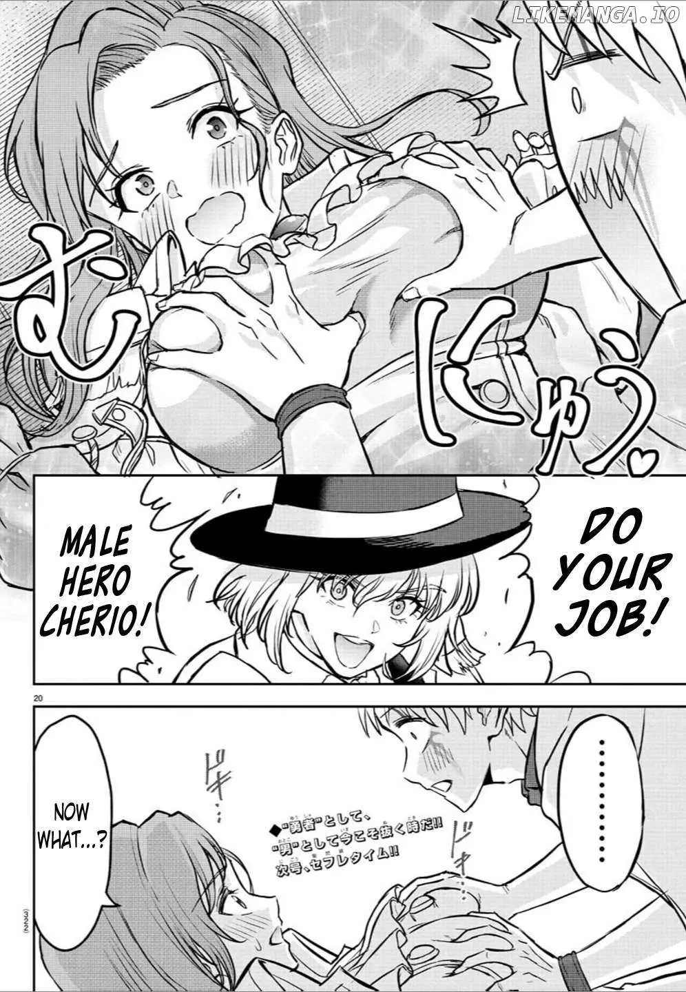 Cherry Yuusha to "Sei" Naru Tsurugi Chapter 16 page 20 - 