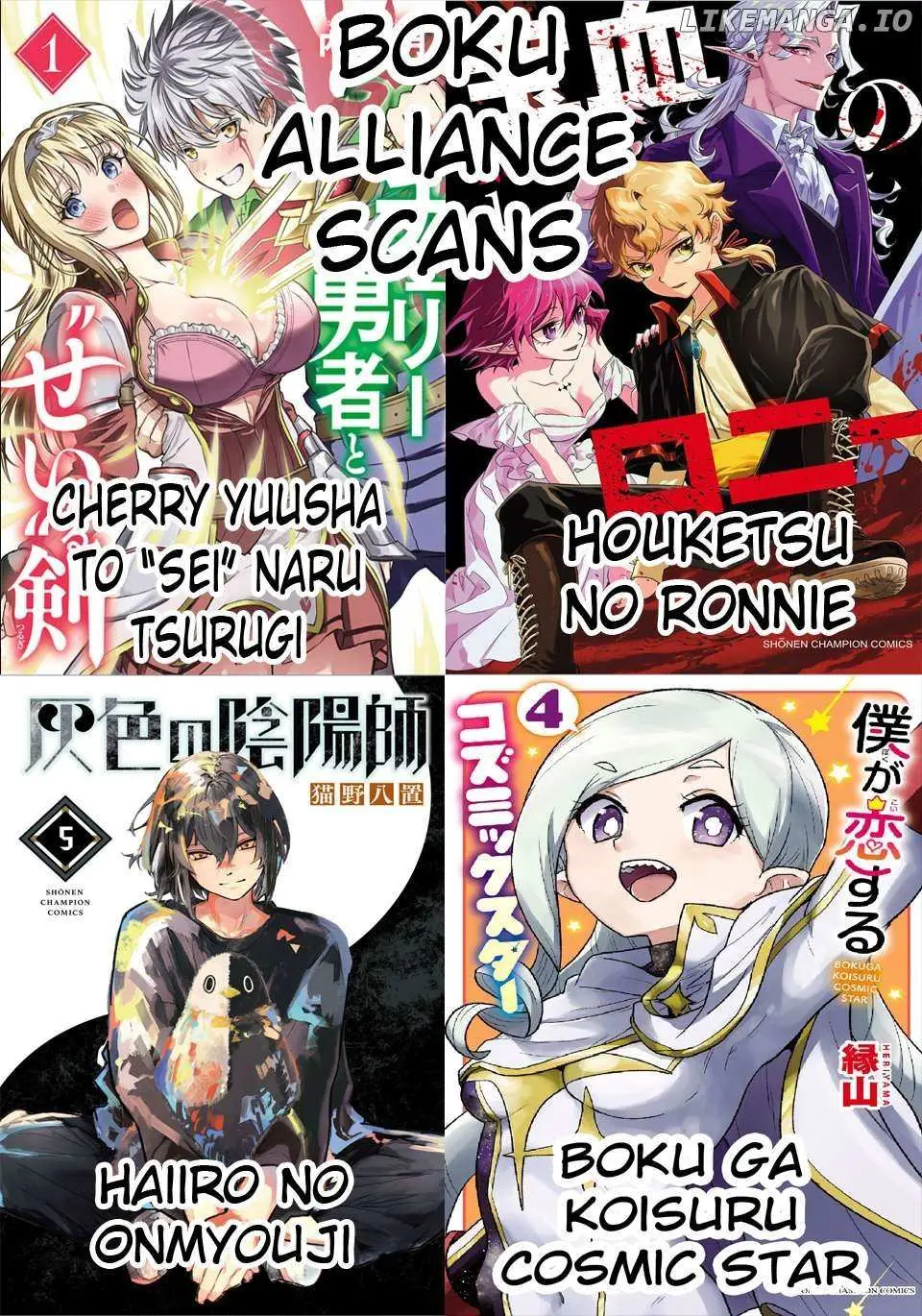 Cherry Yuusha to "Sei" Naru Tsurugi Chapter 16 page 21 - 