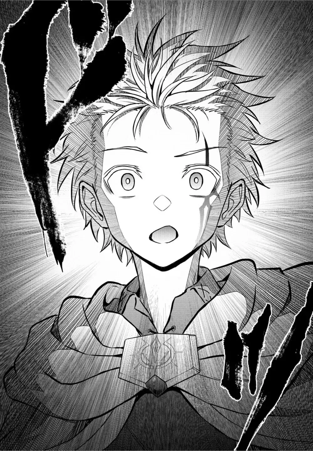 Cherry Yuusha to "Sei" Naru Tsurugi Chapter 17 page 7 - 