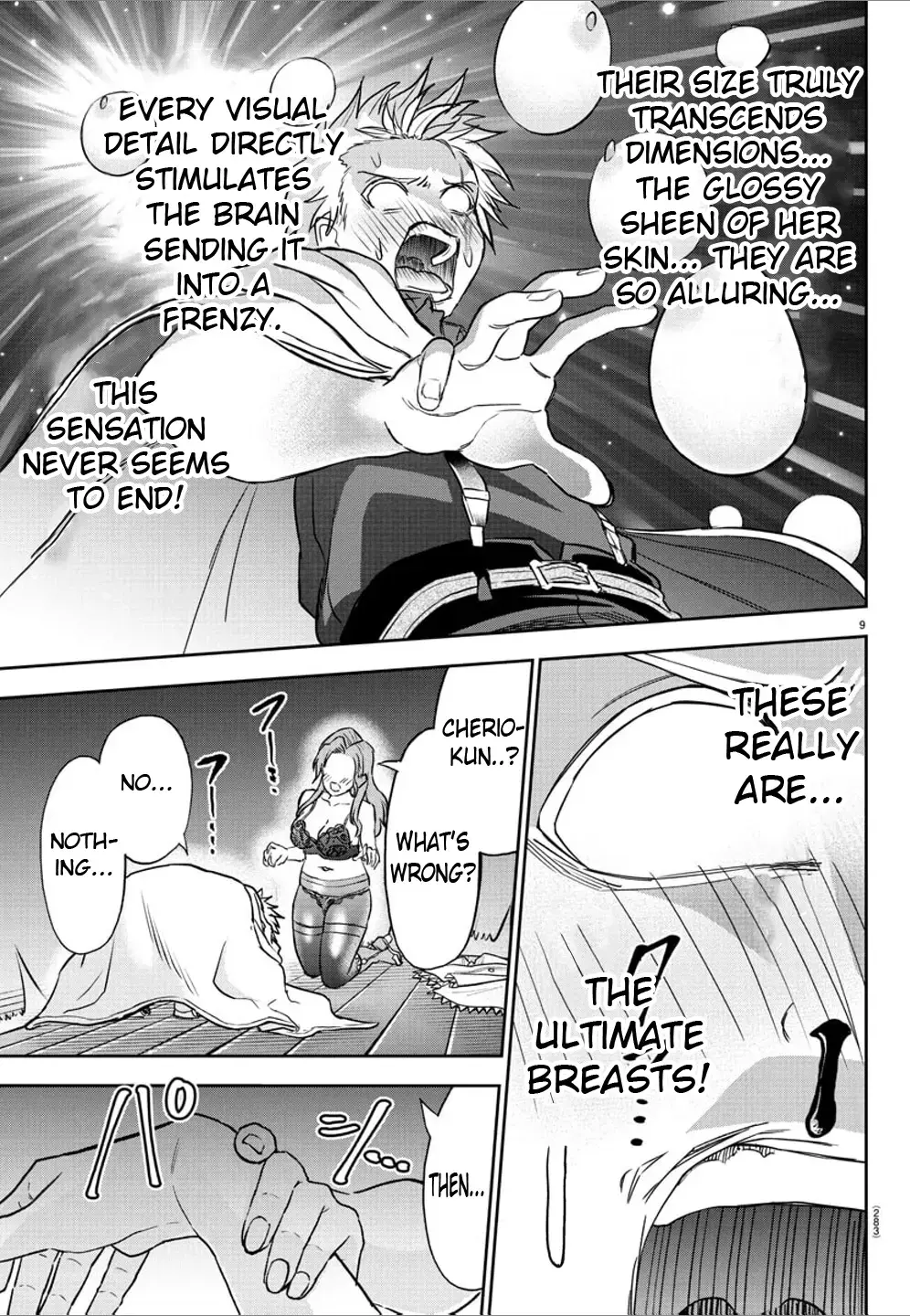 Cherry Yuusha to "Sei" Naru Tsurugi Chapter 17 page 9 - 
