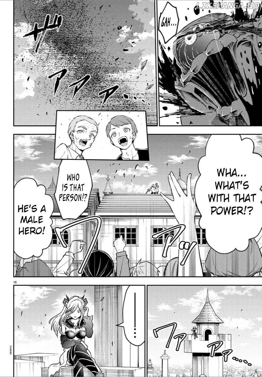 Cherry Yuusha to "Sei" Naru Tsurugi Chapter 18 page 14 - 