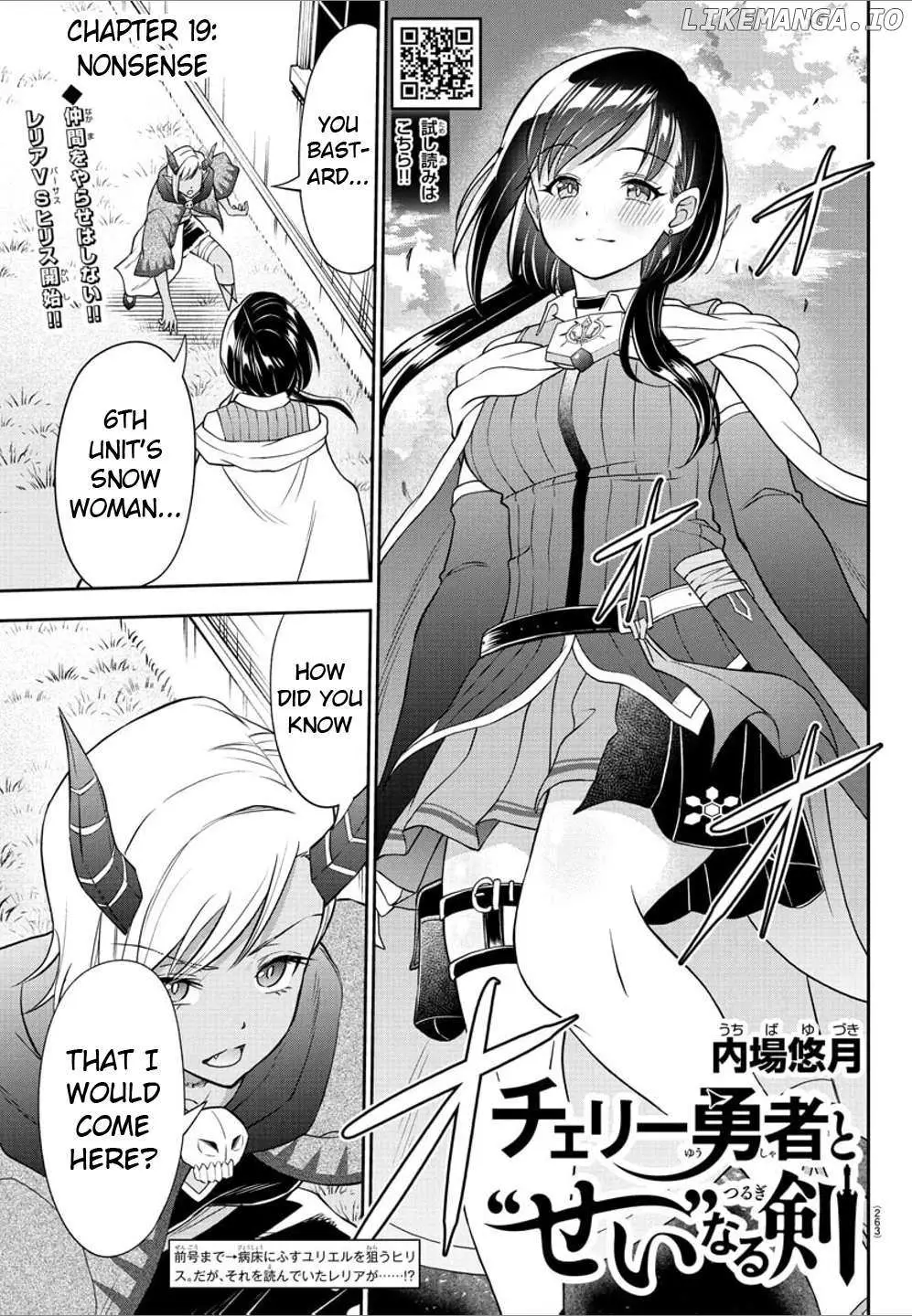 Cherry Yuusha to "Sei" Naru Tsurugi Chapter 19 page 1 - 