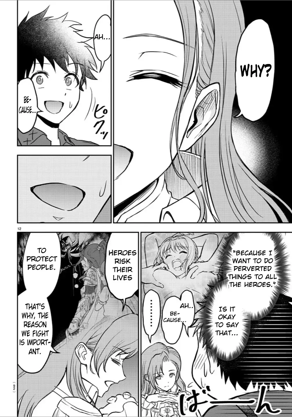Cherry Yuusha to "Sei" Naru Tsurugi Chapter 2 page 13 - 