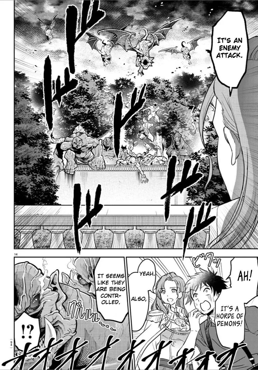 Cherry Yuusha to "Sei" Naru Tsurugi Chapter 2 page 15 - 