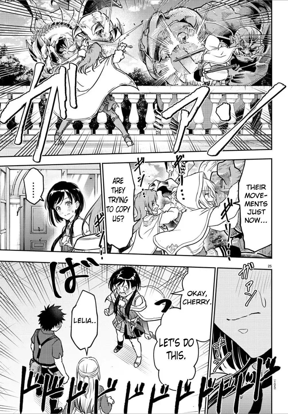 Cherry Yuusha to "Sei" Naru Tsurugi Chapter 2 page 26 - 