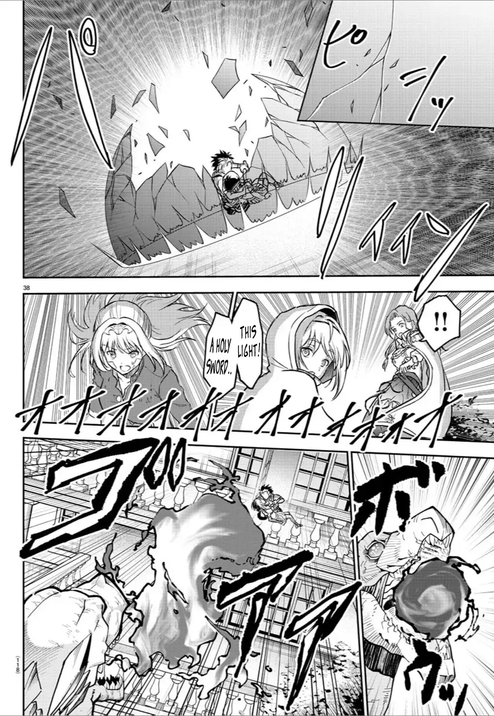 Cherry Yuusha to "Sei" Naru Tsurugi Chapter 2 page 39 - 