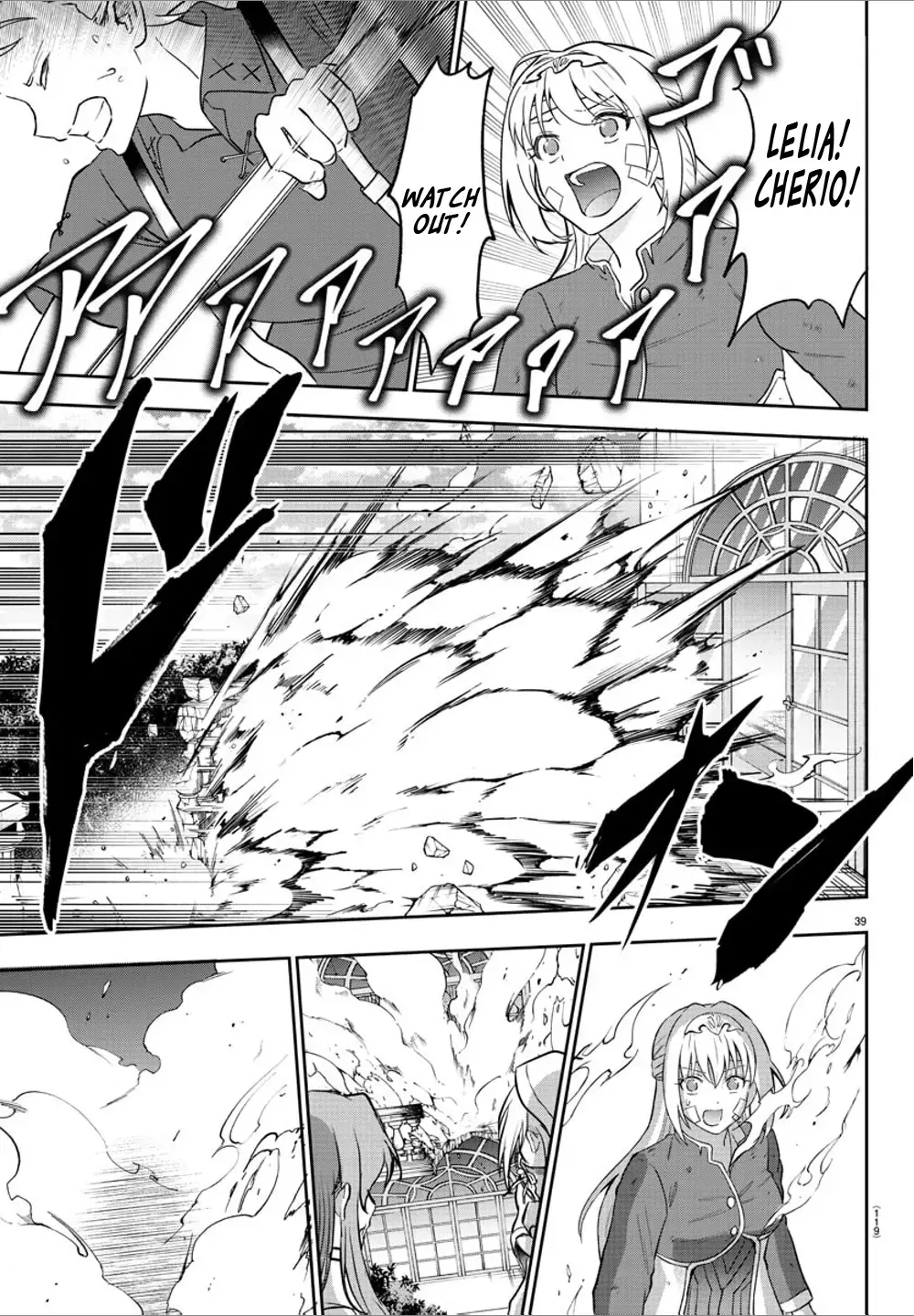 Cherry Yuusha to "Sei" Naru Tsurugi Chapter 2 page 40 - 