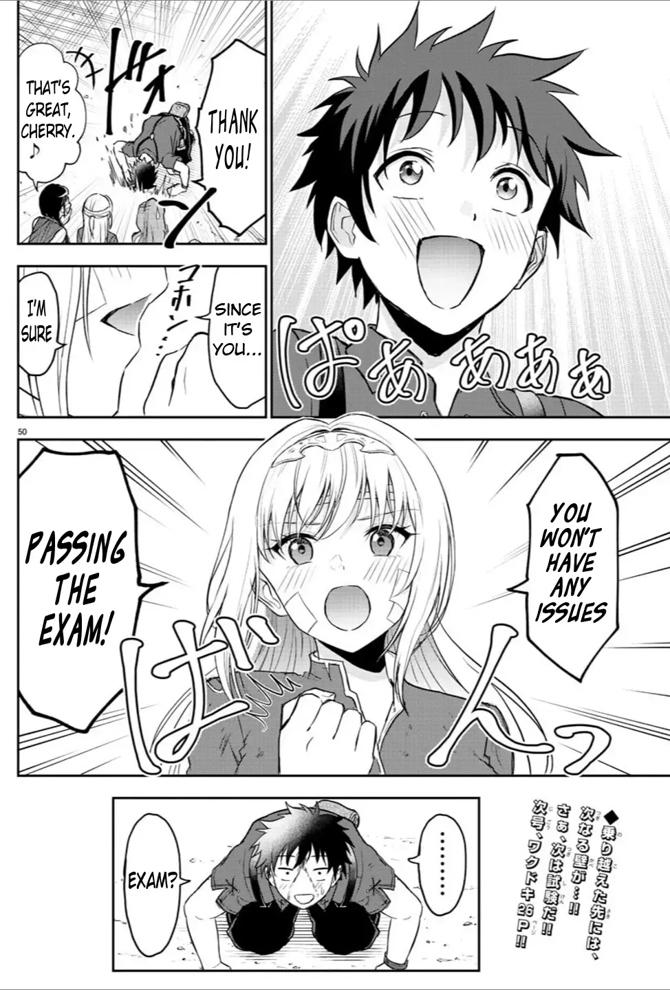 Cherry Yuusha to "Sei" Naru Tsurugi Chapter 2 page 49 - 
