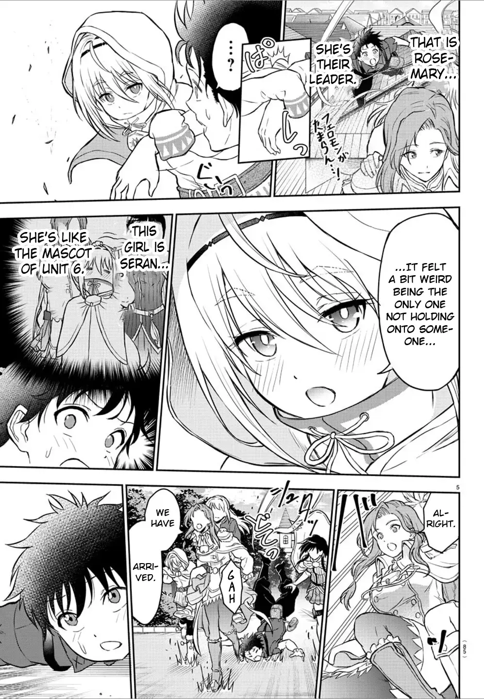 Cherry Yuusha to "Sei" Naru Tsurugi Chapter 2 page 6 - 