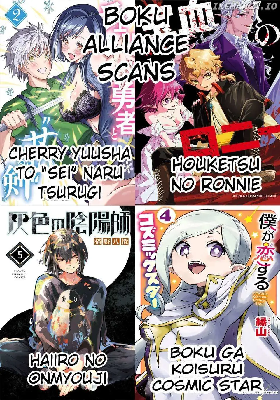 Cherry Yuusha to "Sei" Naru Tsurugi Chapter 22 page 22 - 