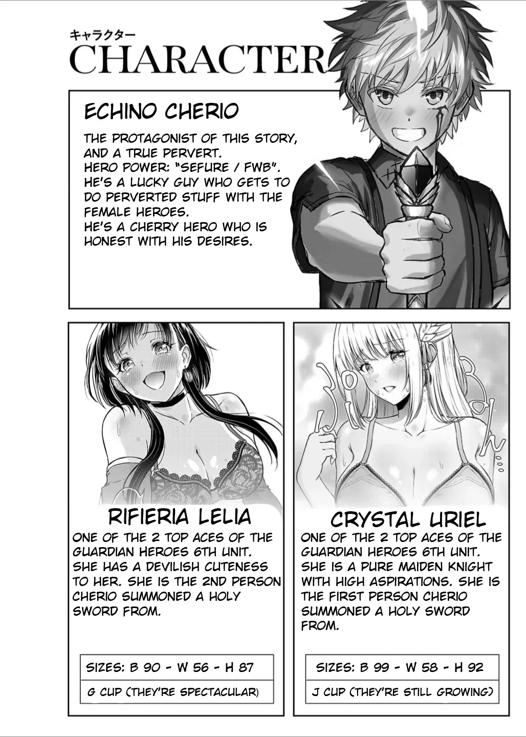 Cherry Yuusha to "Sei" Naru Tsurugi Chapter 23.5 page 4 - 
