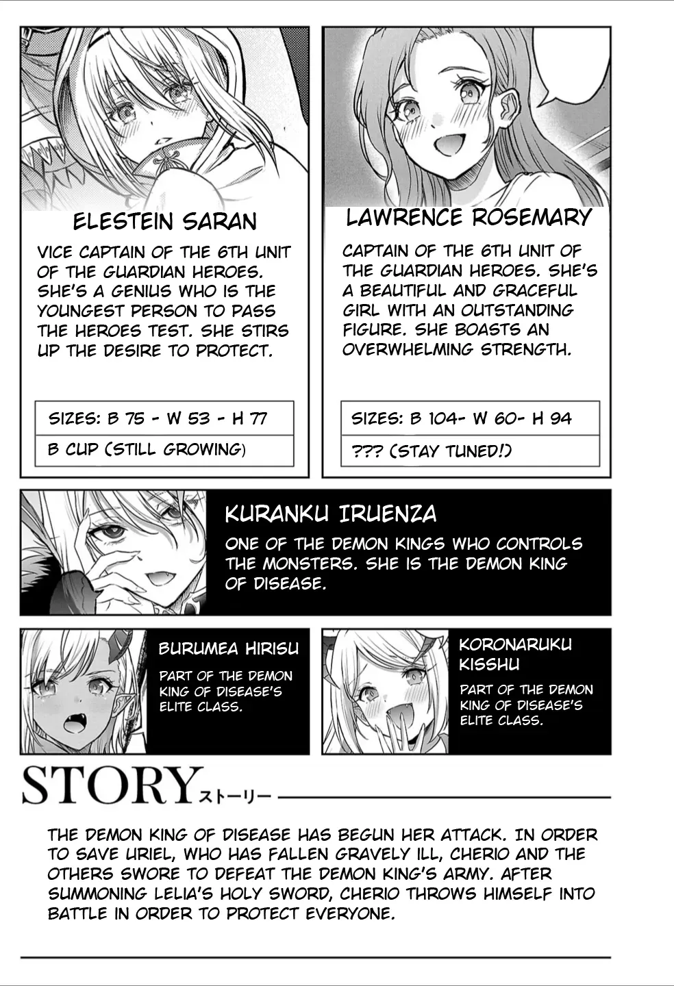 Cherry Yuusha to "Sei" Naru Tsurugi Chapter 23.5 page 5 - 