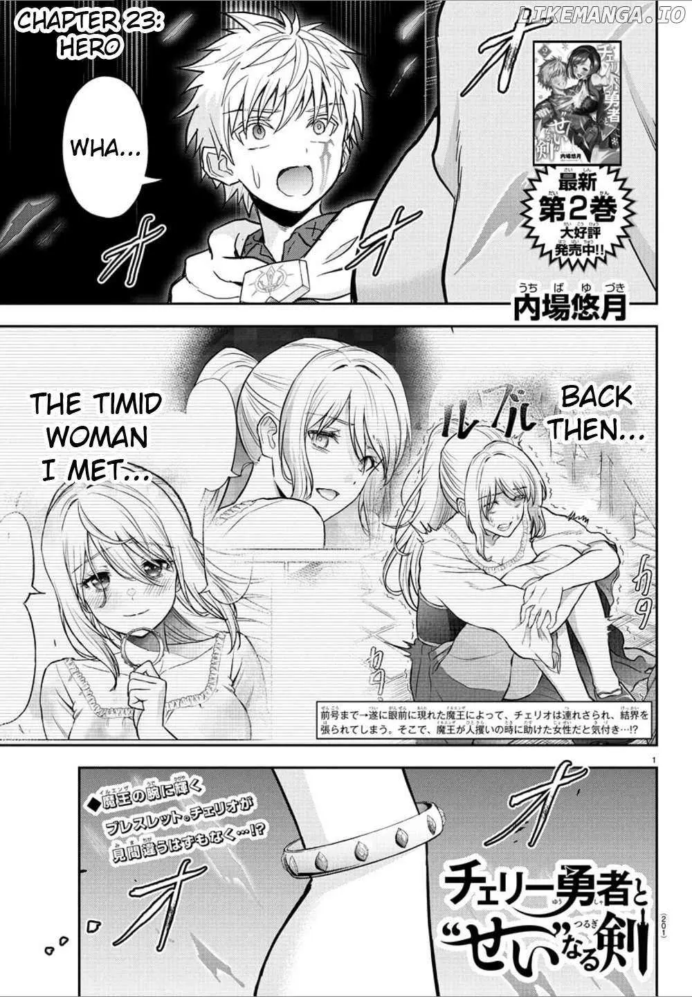 Cherry Yuusha to "Sei" Naru Tsurugi Chapter 23 page 1 - 