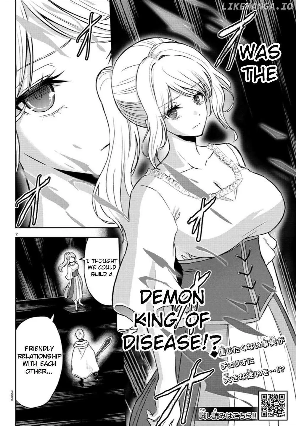 Cherry Yuusha to "Sei" Naru Tsurugi Chapter 23 page 2 - 