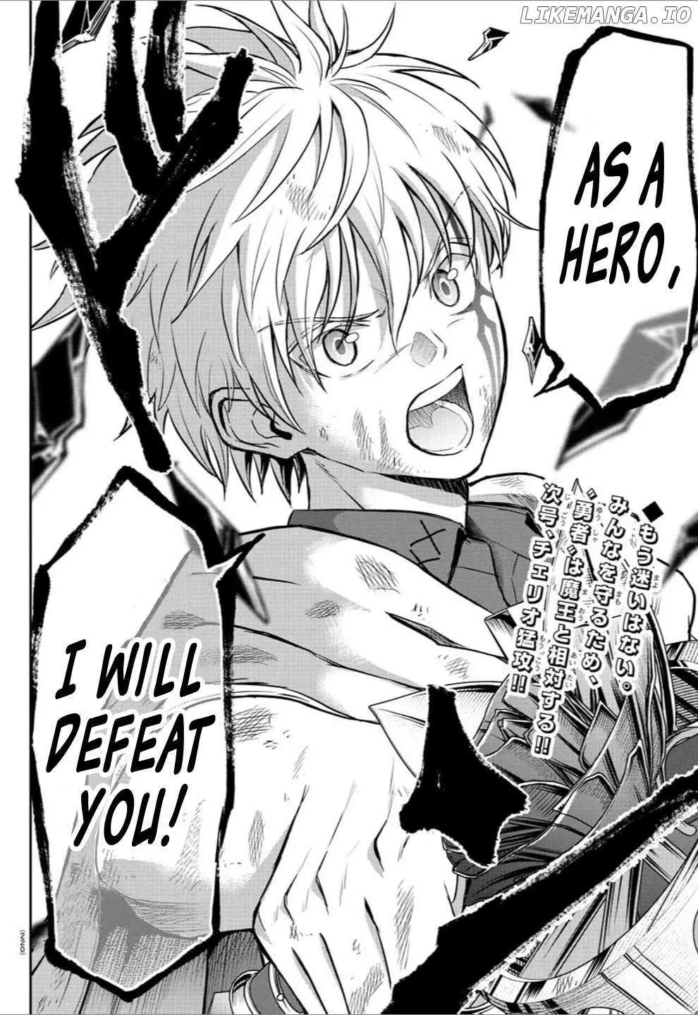 Cherry Yuusha to "Sei" Naru Tsurugi Chapter 23 page 20 - 