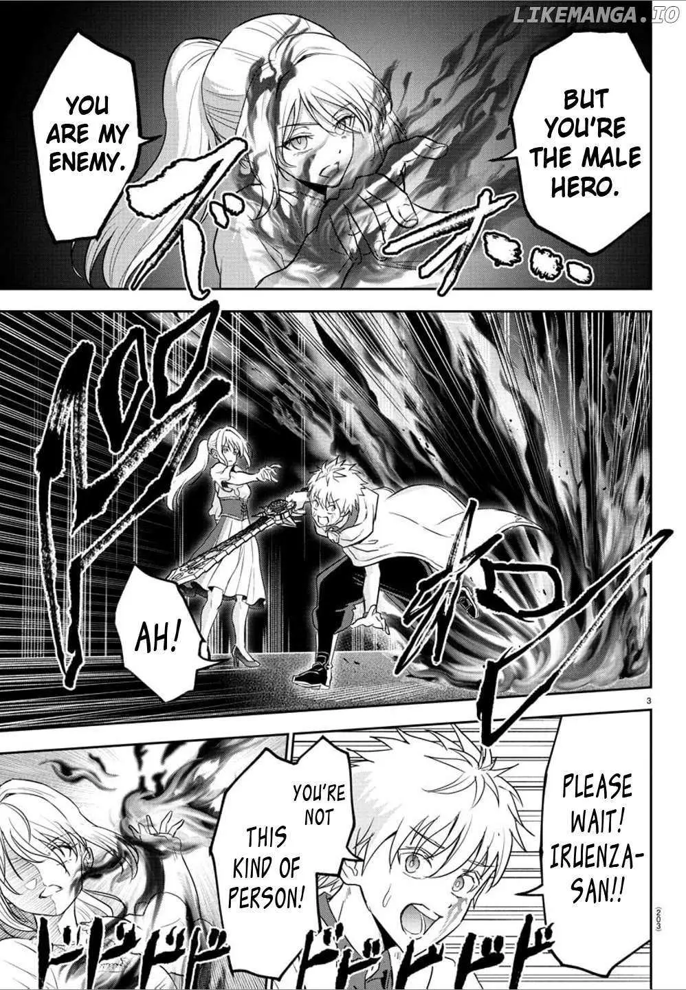 Cherry Yuusha to "Sei" Naru Tsurugi Chapter 23 page 3 - 