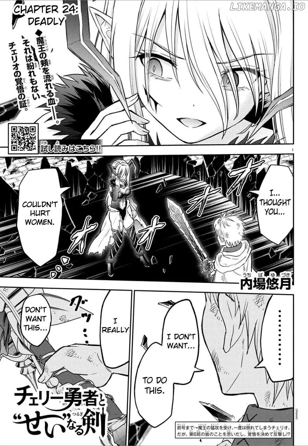 Cherry Yuusha to "Sei" Naru Tsurugi Chapter 24 page 1 - 