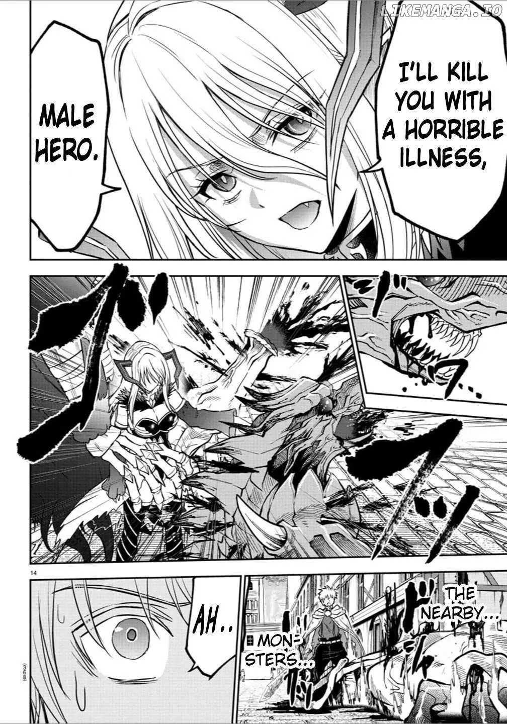 Cherry Yuusha to "Sei" Naru Tsurugi Chapter 24 page 13 - 