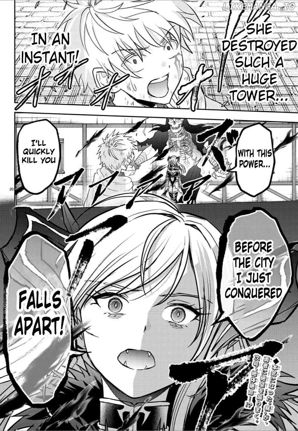 Cherry Yuusha to "Sei" Naru Tsurugi Chapter 24 page 18 - 