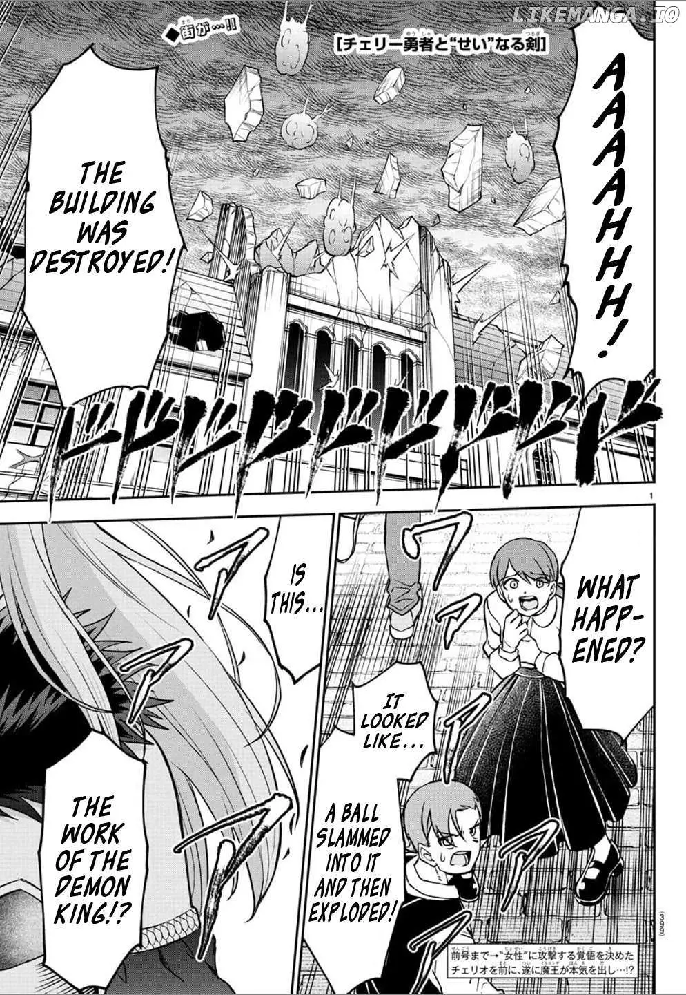 Cherry Yuusha to "Sei" Naru Tsurugi Chapter 25 page 1 - 