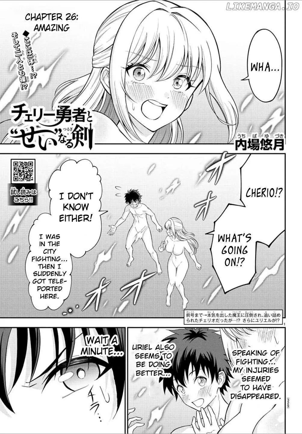 Cherry Yuusha to "Sei" Naru Tsurugi Chapter 26 page 1 - 