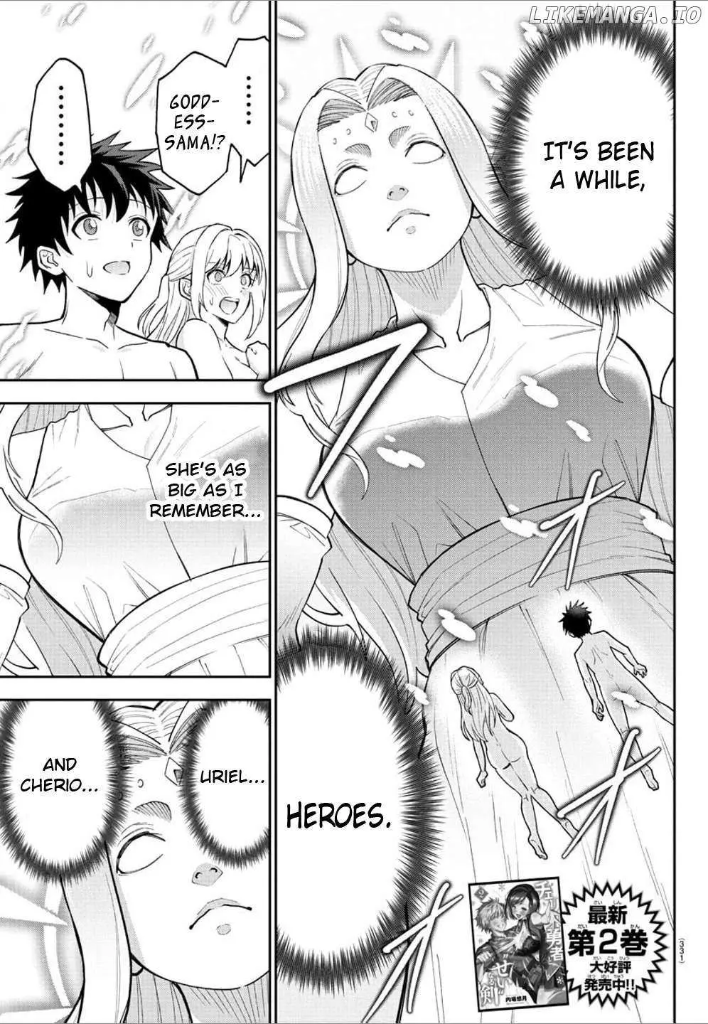 Cherry Yuusha to "Sei" Naru Tsurugi Chapter 26 page 3 - 