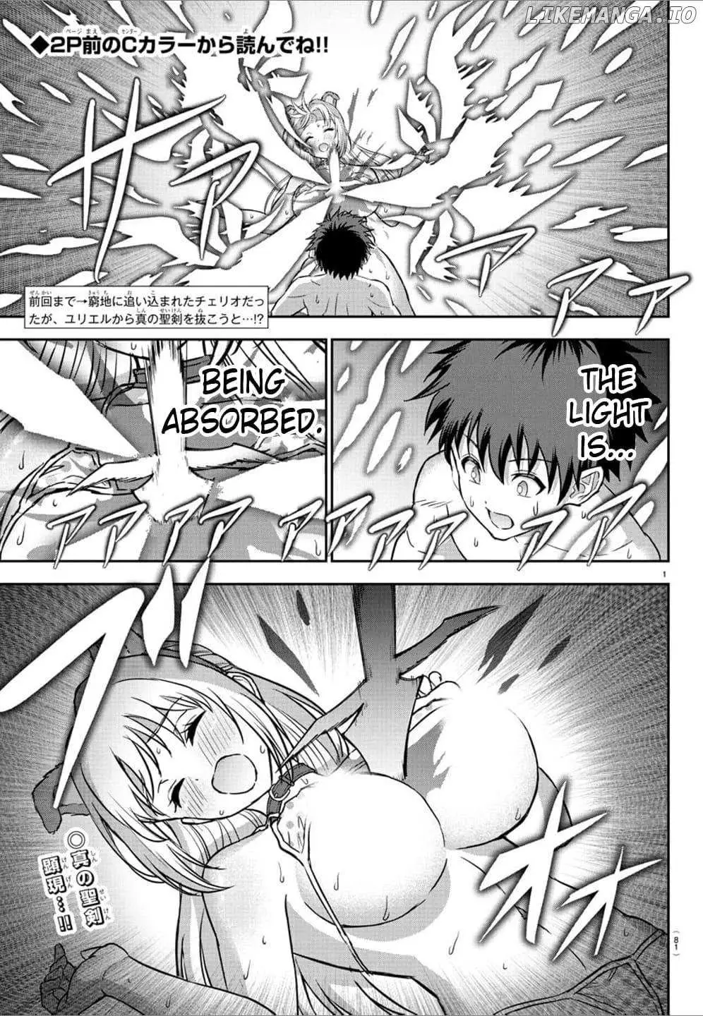 Cherry Yuusha to "Sei" Naru Tsurugi Chapter 27 page 2 - 