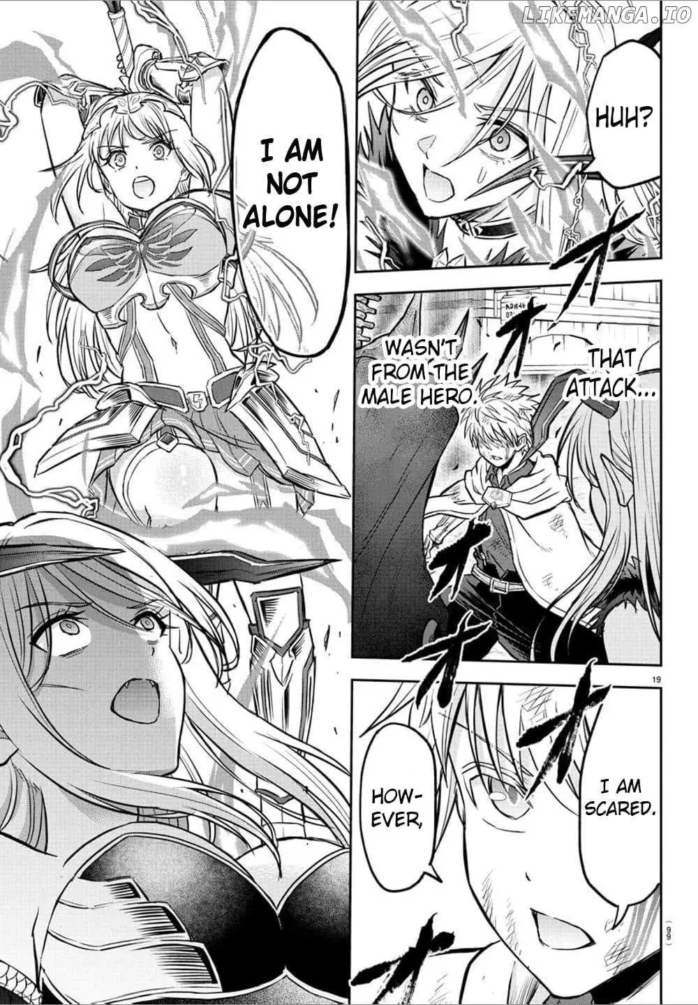 Cherry Yuusha to "Sei" Naru Tsurugi Chapter 27 page 19 - 