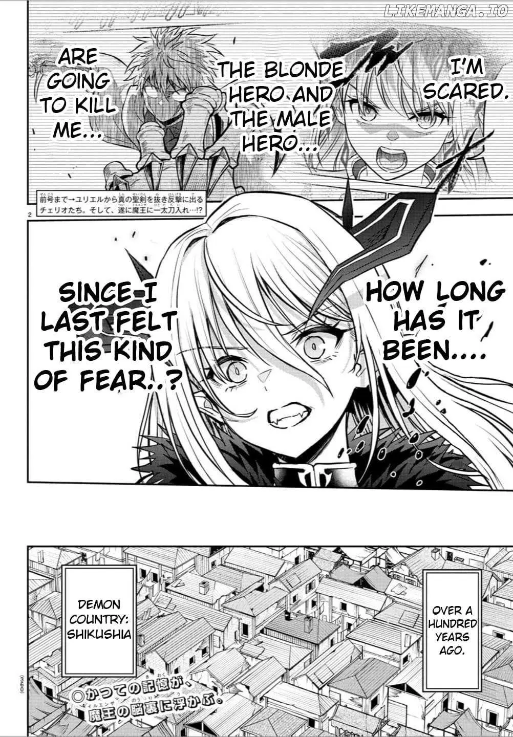 Cherry Yuusha to "Sei" Naru Tsurugi Chapter 28 page 2 - 