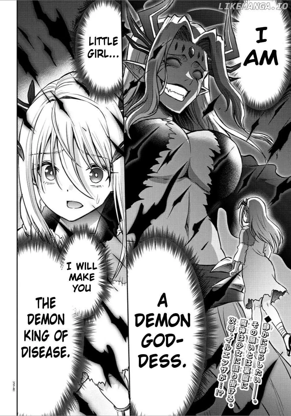 Cherry Yuusha to "Sei" Naru Tsurugi Chapter 28 page 20 - 