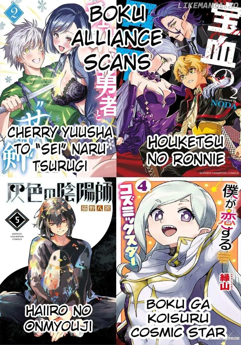 Cherry Yuusha to "Sei" Naru Tsurugi Chapter 28 page 22 - 
