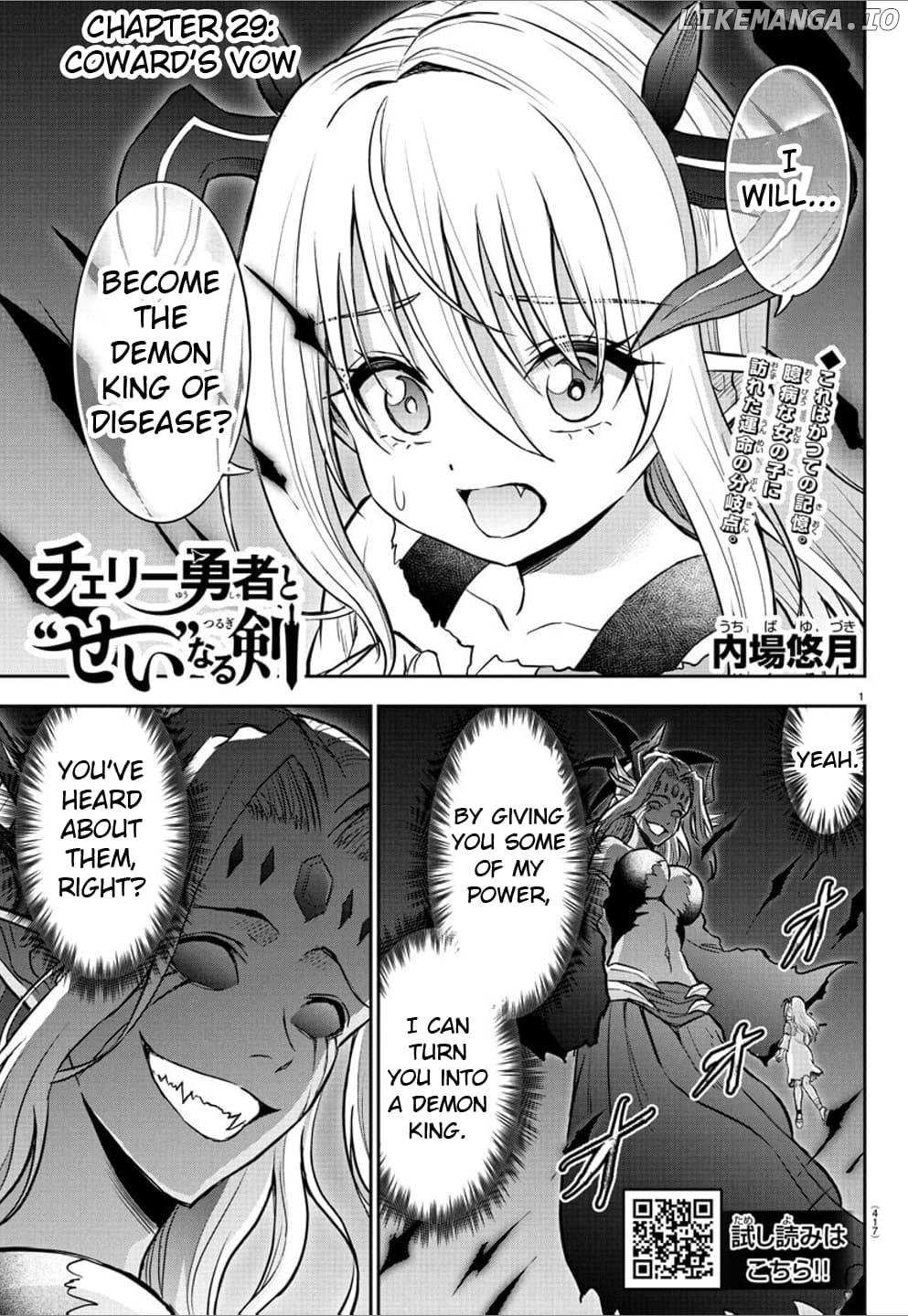 Cherry Yuusha to "Sei" Naru Tsurugi Chapter 29 page 1 - 