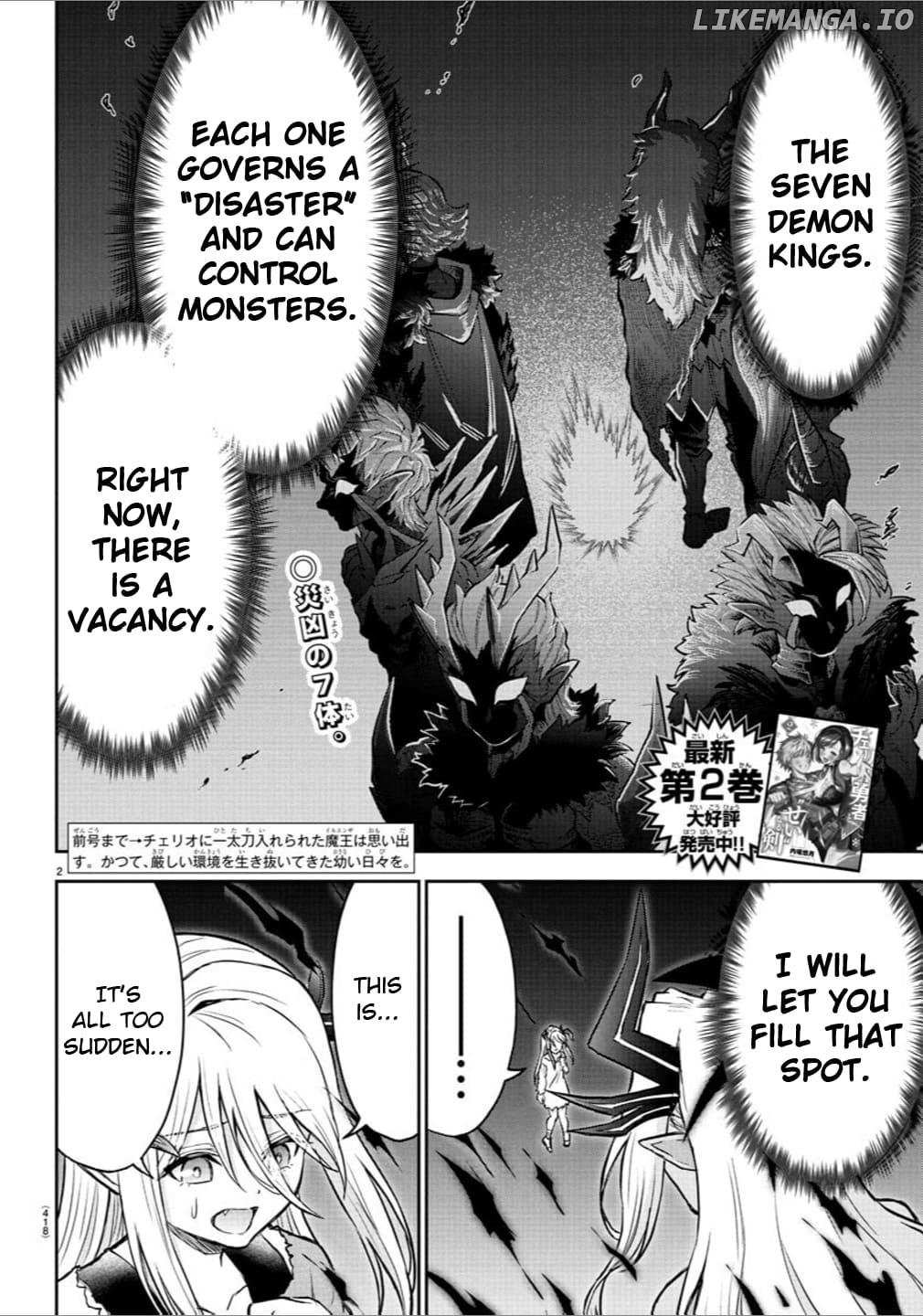 Cherry Yuusha to "Sei" Naru Tsurugi Chapter 29 page 2 - 