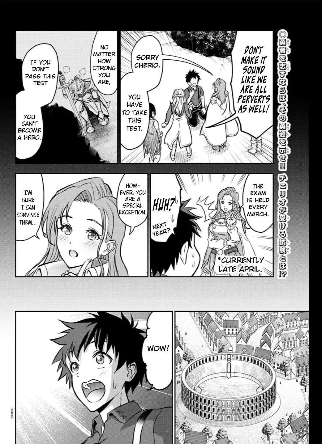 Cherry Yuusha to "Sei" Naru Tsurugi Chapter 3 page 2 - 