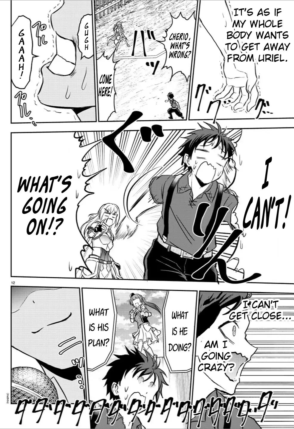 Cherry Yuusha to "Sei" Naru Tsurugi Chapter 3 page 12 - 