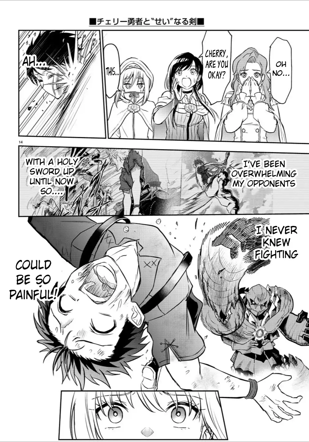 Cherry Yuusha to "Sei" Naru Tsurugi Chapter 3 page 14 - 