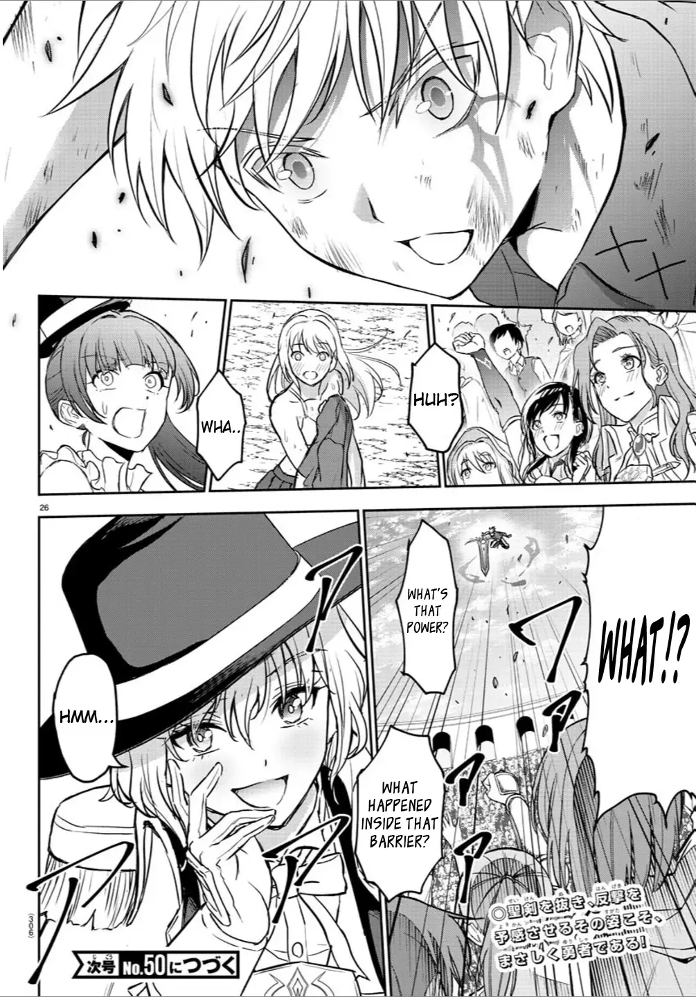 Cherry Yuusha to "Sei" Naru Tsurugi Chapter 3 page 25 - 
