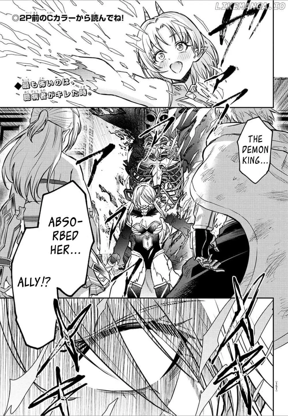 Cherry Yuusha to "Sei" Naru Tsurugi Chapter 30 page 2 - 