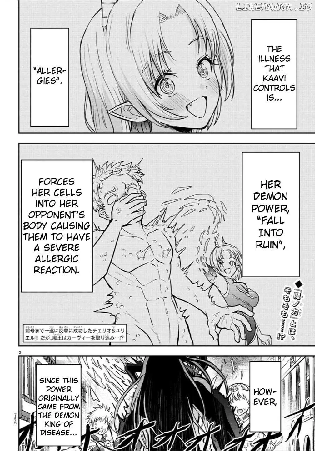 Cherry Yuusha to "Sei" Naru Tsurugi Chapter 30 page 3 - 