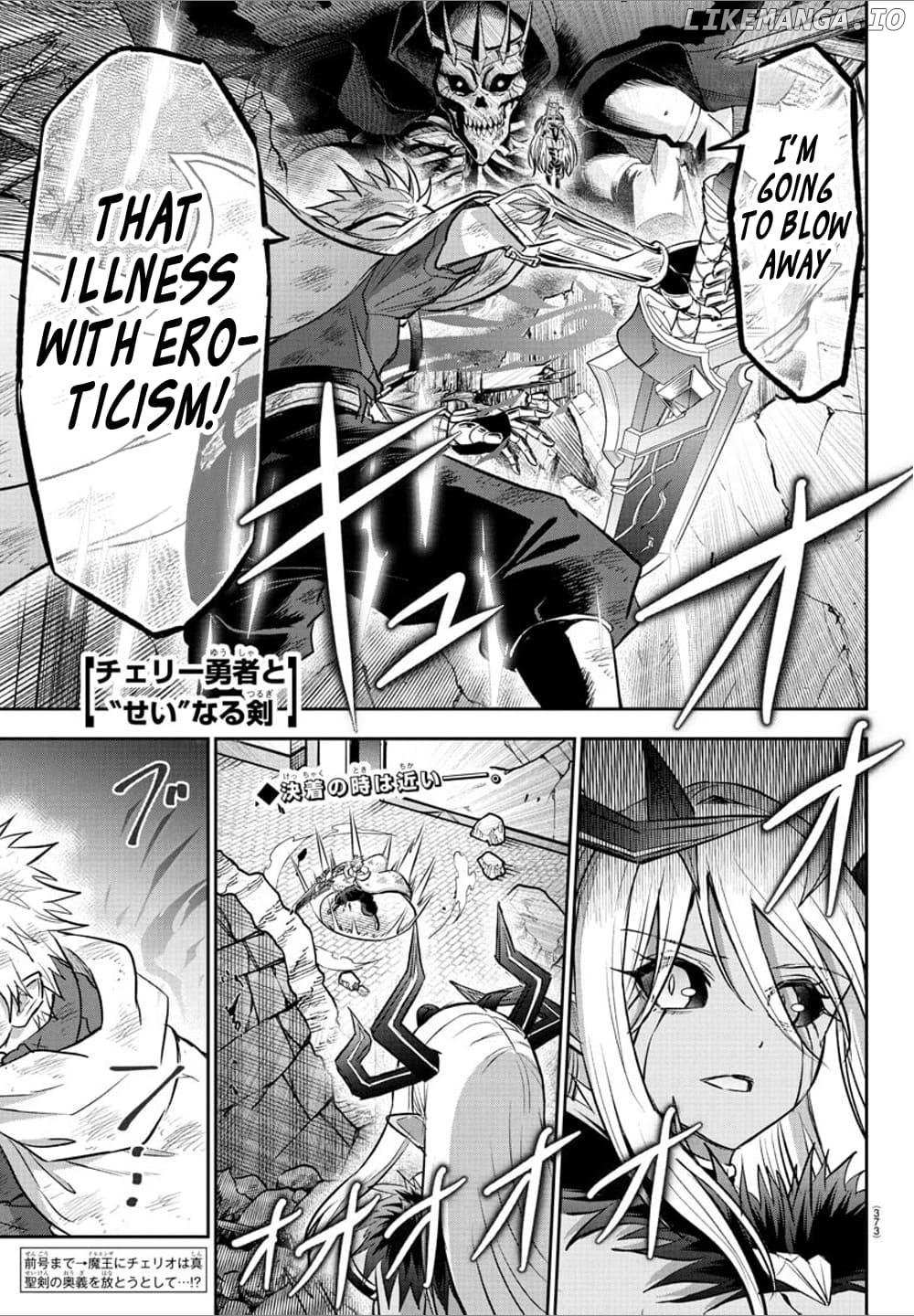 Cherry Yuusha to "Sei" Naru Tsurugi Chapter 31 page 1 - 