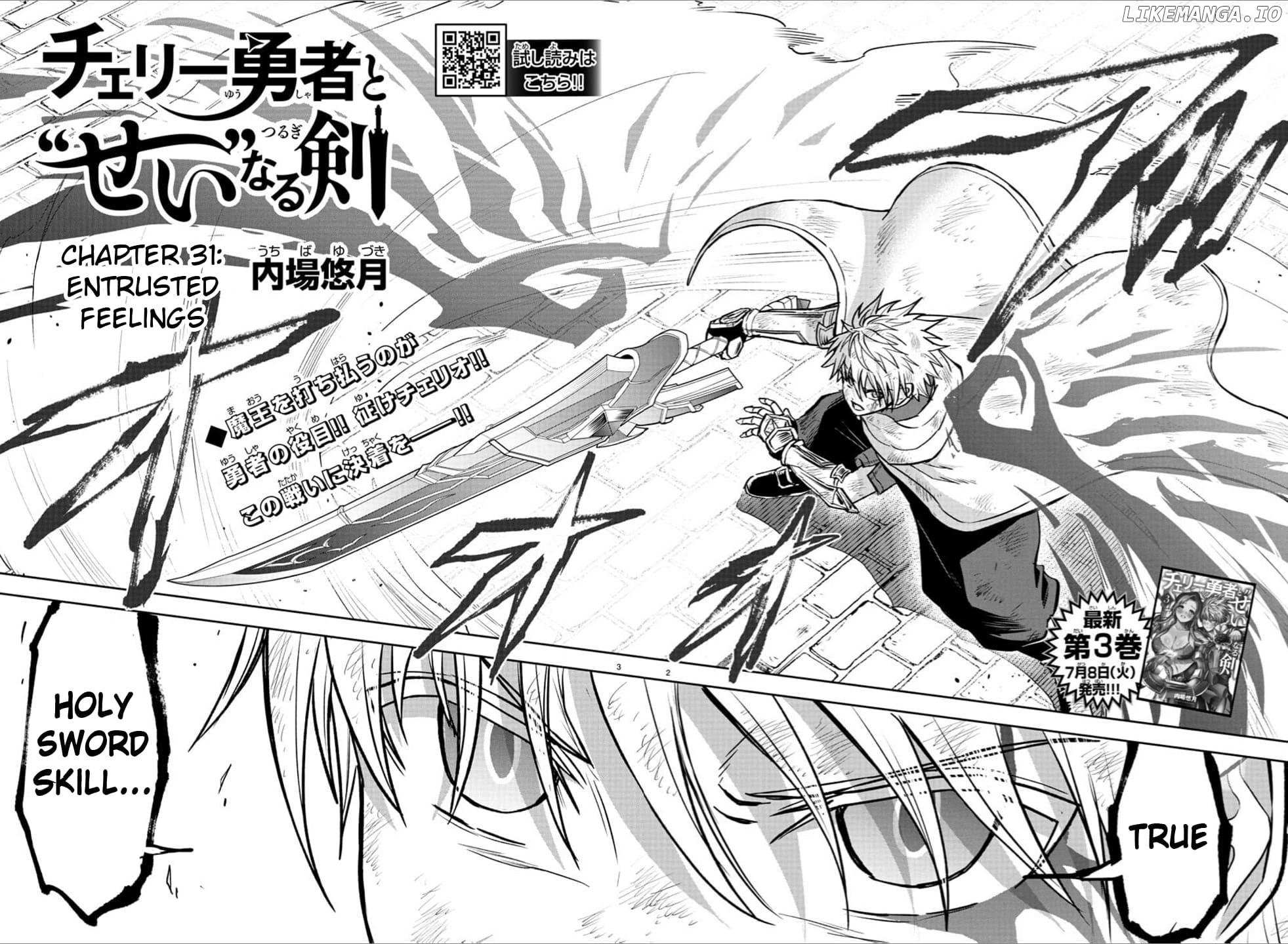Cherry Yuusha to "Sei" Naru Tsurugi Chapter 31 page 2 - 