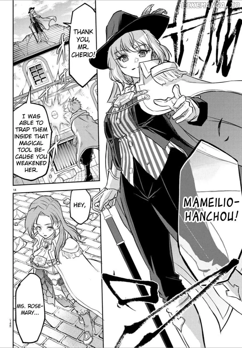 Cherry Yuusha to "Sei" Naru Tsurugi Chapter 32 page 15 - 