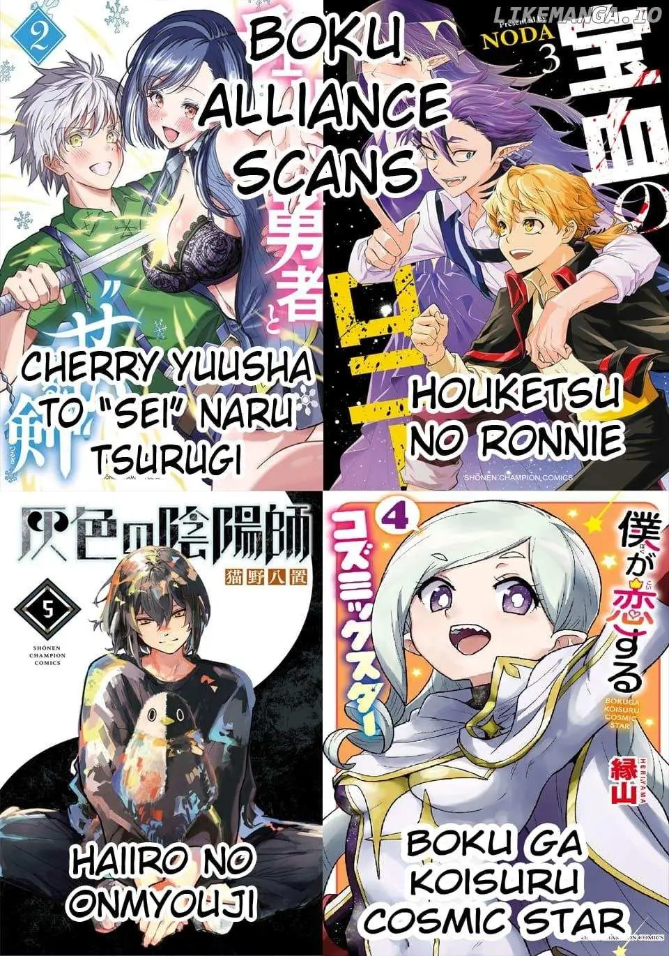 Cherry Yuusha to "Sei" Naru Tsurugi Chapter 32 page 24 - 
