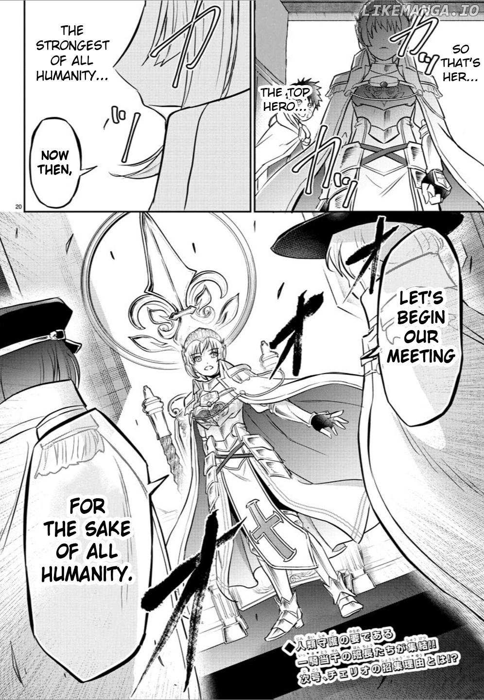 Cherry Yuusha to "Sei" Naru Tsurugi Chapter 34 page 18 - 
