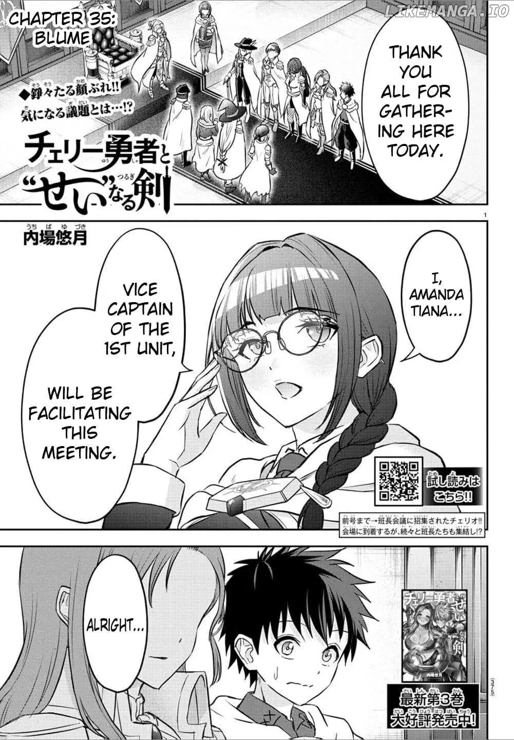 Cherry Yuusha to "Sei" Naru Tsurugi Chapter 35 page 1 - 
