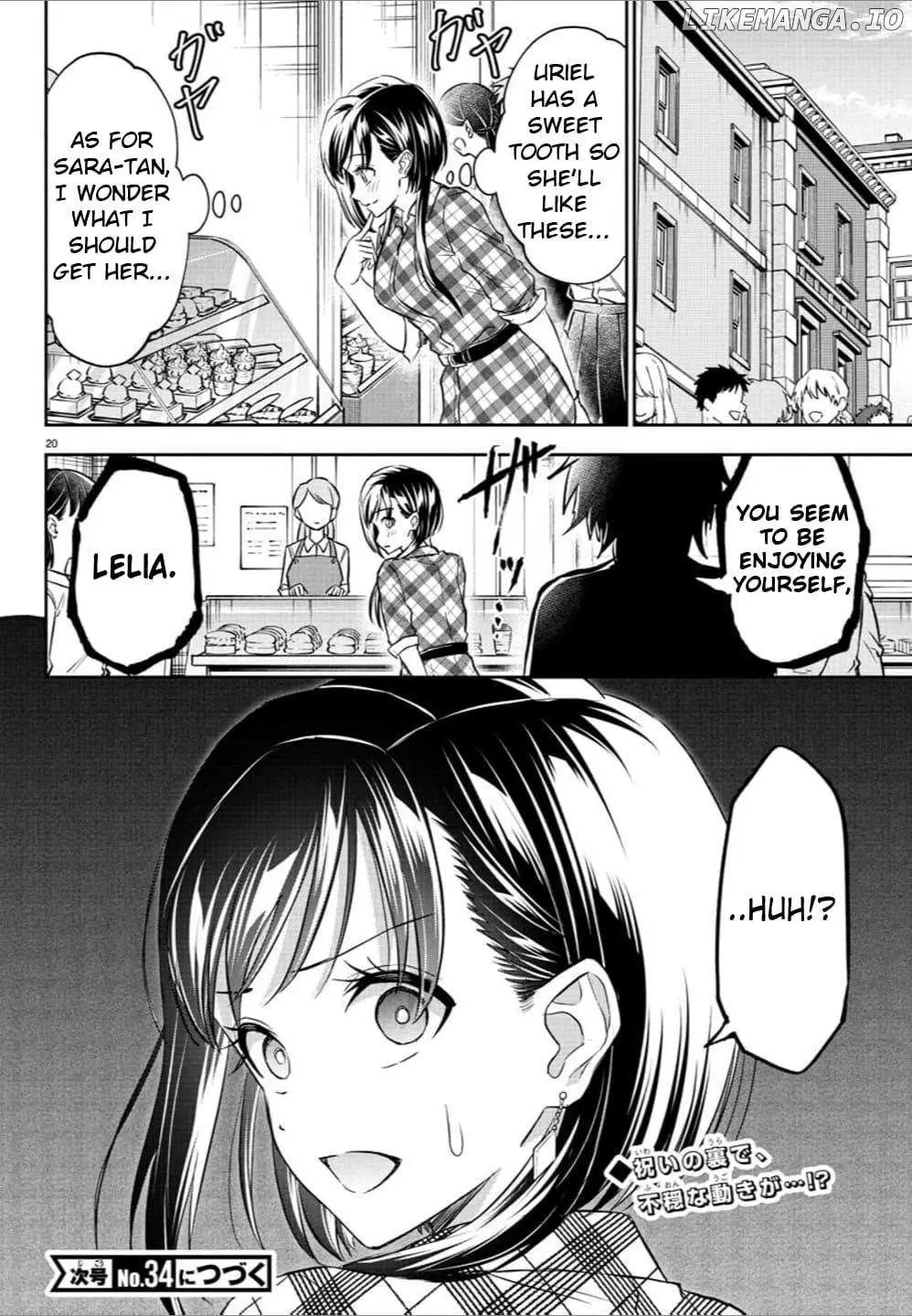 Cherry Yuusha to "Sei" Naru Tsurugi Chapter 35 page 19 - 