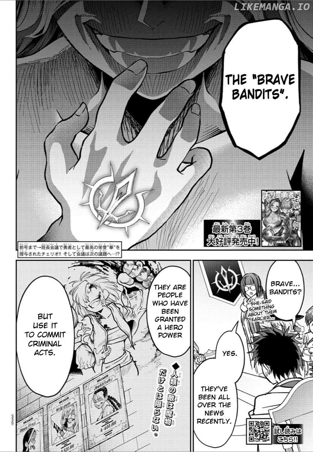 Cherry Yuusha to "Sei" Naru Tsurugi Chapter 36 page 2 - 