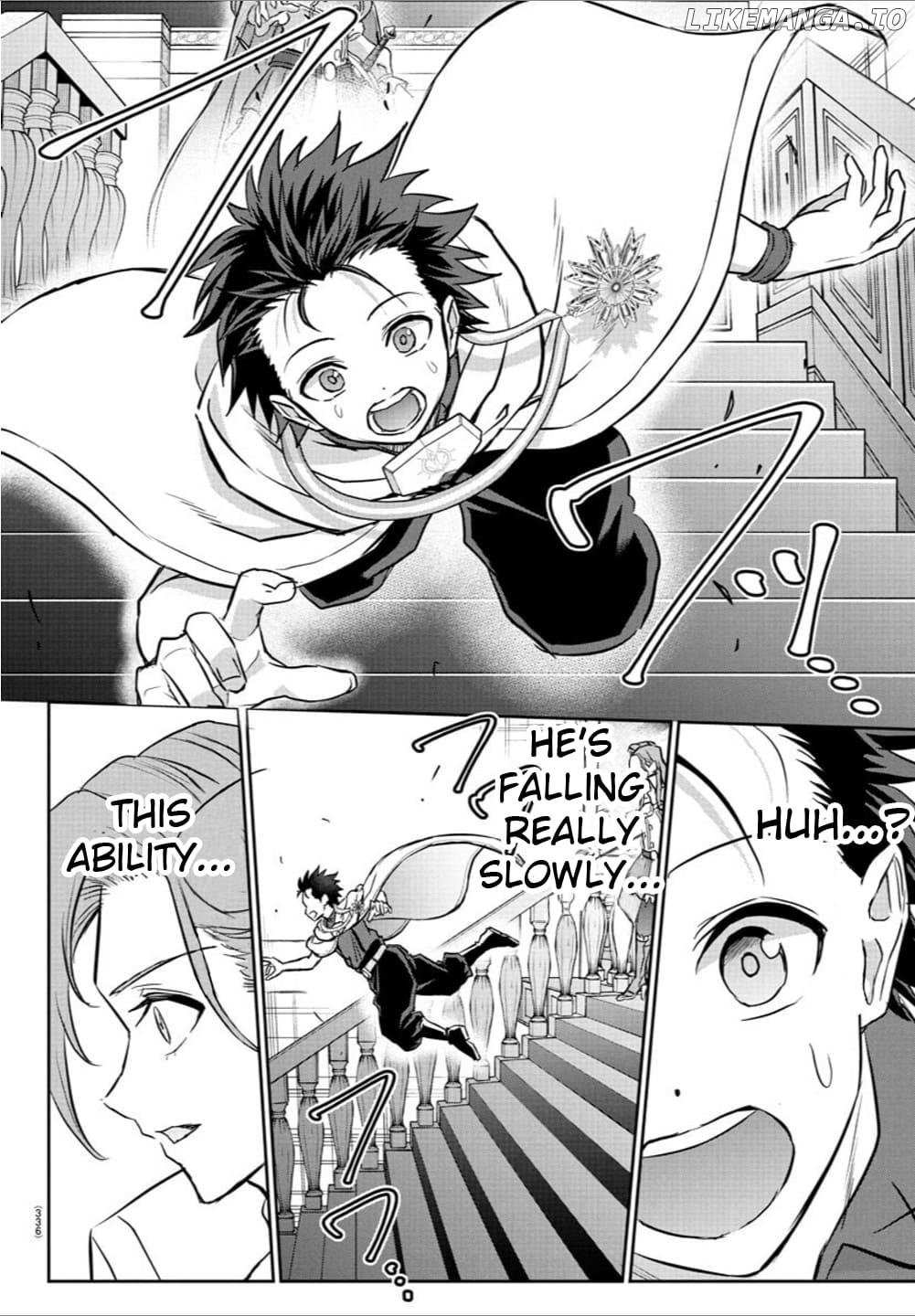 Cherry Yuusha to "Sei" Naru Tsurugi Chapter 36 page 8 - 