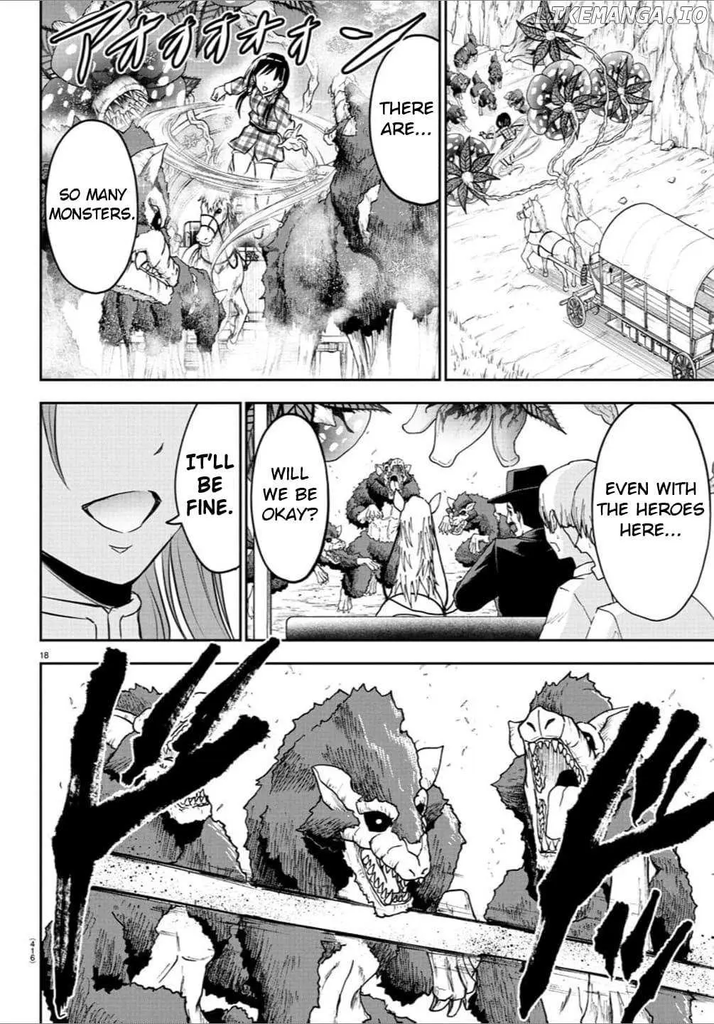 Cherry Yuusha to "Sei" Naru Tsurugi Chapter 37 page 17 - 